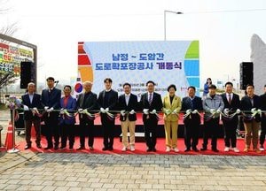 이천시, 남정-도암 확포장 도로 개통...교통정체 해소·지역경제 활성화 기대