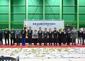 의정부시, 호원 실내배드민턴장 준공…생활체육 인프라 확충