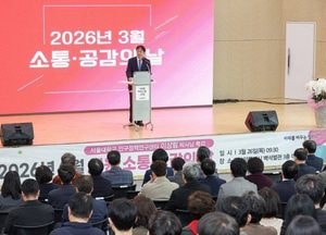 고양특례시, 3월 직원 소통 공감의 날 개최...인구 위기 대응 역량 강화