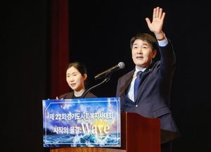 배정수 화성특례시의장, 경기도사회복지사대회 참석...“사회복지사 헌신이 도시를 움직이는 힘”