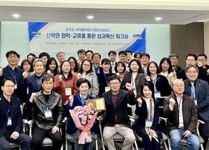 김미숙 경기도의원, GRRC 지원사업 워크숍 참석 “산학연 협력 지속 지원”