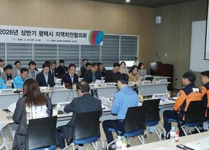 평택시, 육·해상 아우르는 ‘빈틈없는 지역 안전망’ 구축 총력