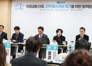 정경자 경기도의원, 지역 필수의료 재건 토론회 좌장 맡아 해법 논의