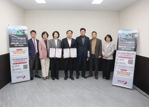 오산시, 분당선 연장 서명운동 진행...시민 의견 적극 수렴