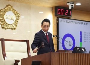 평택시의회, 제261회 임시회 폐회...2026년도 제1회 추경 예산 6.92% 증액