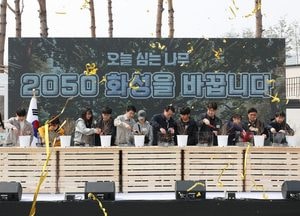 화성특례시의회 ‘2026년 식목행사’ 참석...배정수 의장 “오늘 심는 나무, 녹색 전환의 시작”