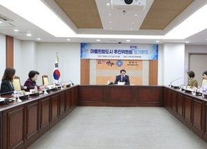 안양시, 아동 정책 ‘참여 안전’ 중심 재편...체감형 실행 계획 구체화