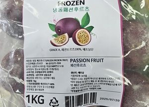 식약처, 베트남산 냉동 패션후르츠 회수조치…잔류농약 기준 초과 검출