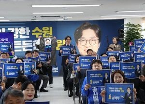 권혁우 예비후보, 선거사무소 개소식 가져…'이재명 정신' 계승 천명