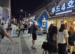 동두천시 ‘보산동 관광특구 체험의 날’ 운영...매월 첫째 주 금요일 지정