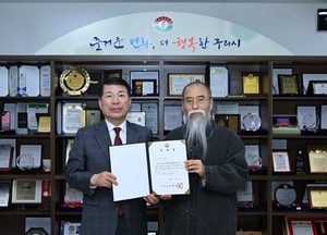 구리시 ‘우리아기 좋은이름 지어주기’ 추진...재능기부 작명 위원 위촉