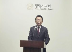 평택시의회 강정구 의장, 국회의원 재선거 출마 선언 “지역 숙원사업 속도감 있게 추진”