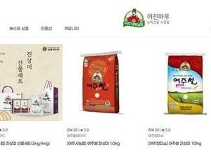 여주 농산물 쇼핑몰 ‘어진마루’ 확정…프리미엄 브랜드 강화