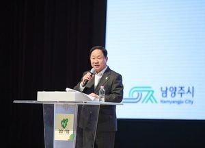 남양주시, 전국 최초 ‘신도시 지역동행협의체 상생협력 매칭데이’ 성료