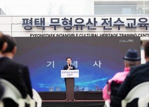 정장선 평택시장, 무형유산 전수관 개관…“지역 정체성 잇는 공간”