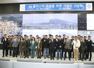 안양시, AI 기업인 초청 간담회 개최 “현장 목소리로 AI 클러스터 조성”
