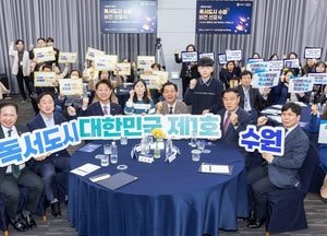 수원시, 지방정부 최초 ‘독서국가’ 선언...‘독서도시 수원’ 비전 선포