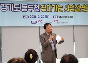 임상오 경기도의원 “지역 자원봉사 활동이 공동체 안전의 기반” 강조