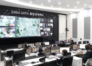 구리시, 범죄취약지역 CCTV 확대...지능형 시스템으로 안전망 강화