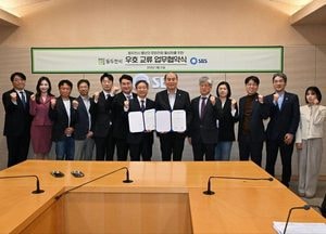 동두천시-SBS, 브랜드육타운 활용 ‘소요산권 관광 거점시설 조성 사업’ 추진