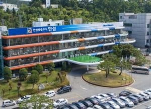 안성시, 미래 산업 컨트롤타워 ‘안성산업진흥원’ 개원...4월부터 본격 운영