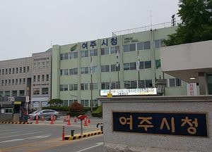 여주시, 공유재산 729필지 통합 관리…한국국토정보공사 위탁