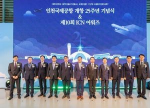 [화요기획] 인천공항 25년, 인천 경제 40% 책임…‘성장과 위기’의 갈림길