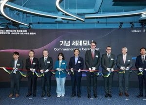 고양특례시, 룩셈부르크 국립보건원 한국 대표사무소 개소