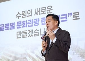이재준 수원시장 “정책·성과로 평가받겠다”…경선 앞두고 ‘품격 경쟁’ 강조