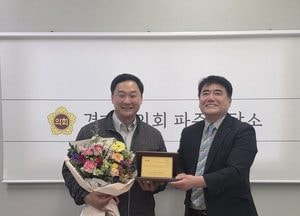 고준호 경기도의원, 경기도재가노인복지협회 감사패 수상...재가돌봄 정책·예산 복원 앞장 공로