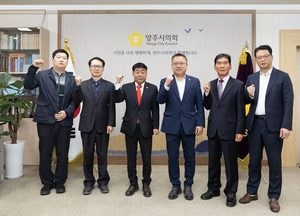 양주시의회, 2025회계연도 결산검사 착수…위원 5명 위촉