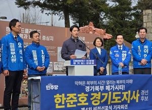 한준호 "경기북부 메가시티 추진...70년 구조적 불공정 끊어낼 것"