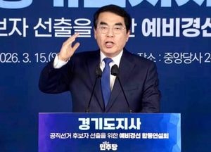 [6·3 지방선거] 양기대, 한준호 지지 선언…“경기도 미래 위한 결단”