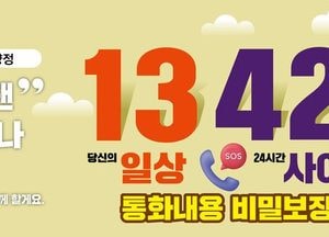 식약처, 식욕억제제 ‘나비약’ 과다 처방 의사 검찰 송치