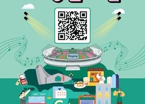 고양특례시, BTS 공연 일주일 앞으로...체류형 관광 ‘고양콘트립’ 가동