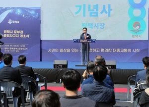평택시 ‘중부권 버스 공영차고지’ 개소...평택지제역 중심 노선체계 효율화