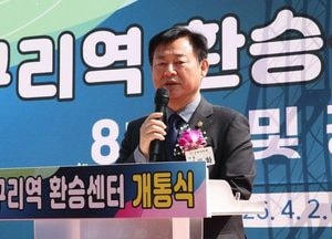 신동화 구리시의장, 구리역 환승센터 개통식 참석 “도시 흐름 새롭게 바꾸는 중요한 전환점”