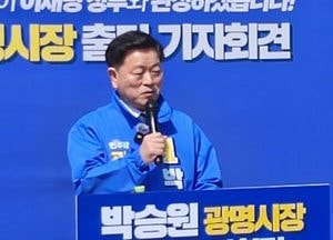 박승원, 광명시장 3선 도전 “이재명 정부와 함께 미래 선도 유능한 광명 완성”