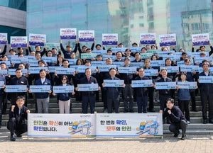 인천교통공사, 안전 슬로건 선정…릴레이 캠페인으로 확산 나서