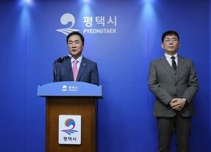 평택 고덕 ‘알파탄약고’ 이전 완료…국제신도시 개발 속도 낸다