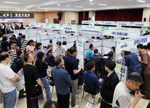 인천 남동구, 2026년 일자리 1만6283개 창출…고용률 68.6% 목표