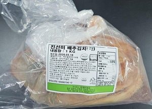 식약처, 식중독균 검출 ‘배추김치’ 판매 중단·회수 조치