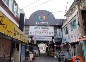 경기도주식회사, 전통시장 밀키트 배달 시작...부천 중동사랑시장 시범 운영