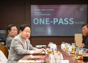 남양주시, 주택정비 ONE-PASS로 원도심 정비 속도 높인다