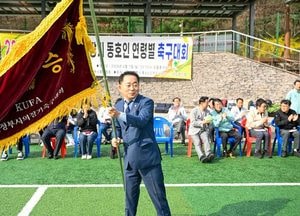 의정부시의회, 의장기 동호인 축구대회 개막…22개 팀 400명 참가