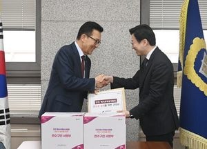 인천 연수구, 해사법원 유치 서명 21만명 전달…대법원에 건의