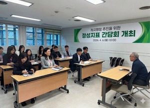 동두천시, 적극행정으로 정성지표 대응 강화...우수사례 발굴 본격화