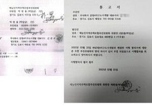 김포 감정4지구 뒤늦게 나온 ‘이행합의서’ 논란