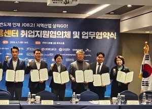 경기도, 반도체 인력난 해소 ‘반도체 특화고용센터’ 본격 가동