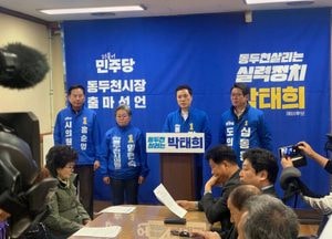 D-57일 [6·3지선, 경기지역 이모저모] 추미애 확정 후 ‘원팀’ 가속…경기 전역 본선 경쟁 본격화